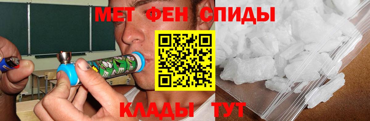АМФЕТАМИН 98% Димитровград
