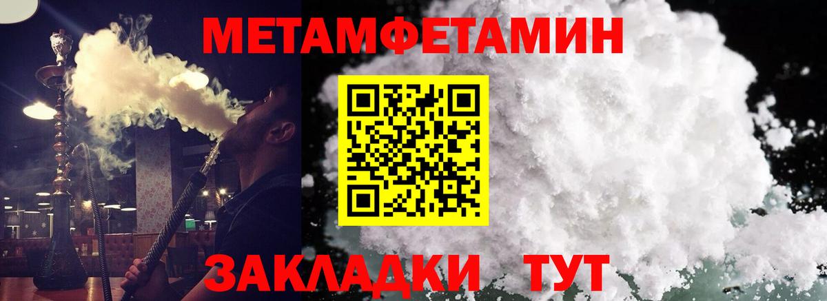 Amphetamine 98%  Амфетамин  Димитровград  Вход с VPN 