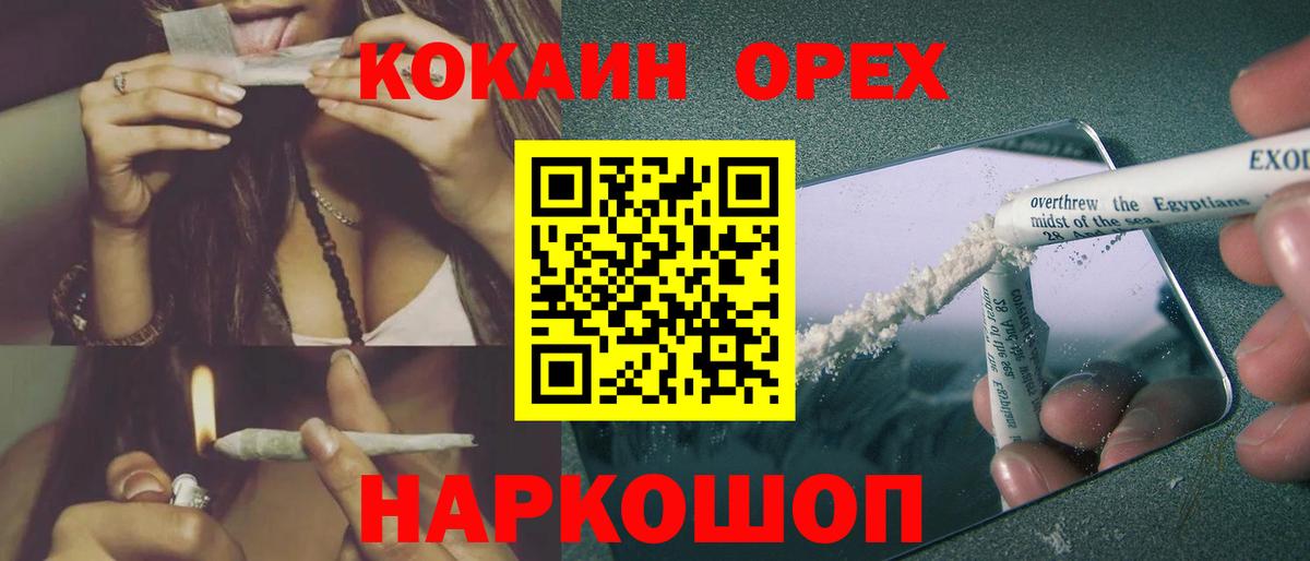 Cocaine Боливия Димитровград