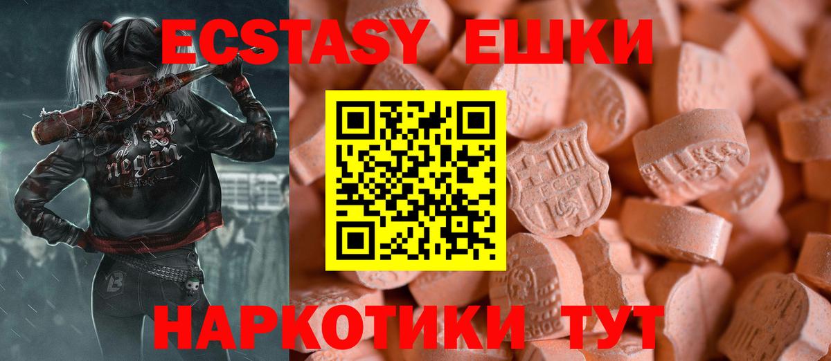 Ecstasy бентли Димитровград