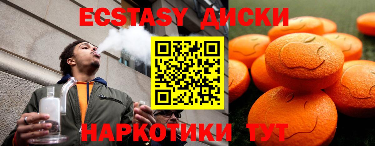 Экстази louis Vuitton  МЕГА ССЫЛКА  Димитровград  Вход с VPN 