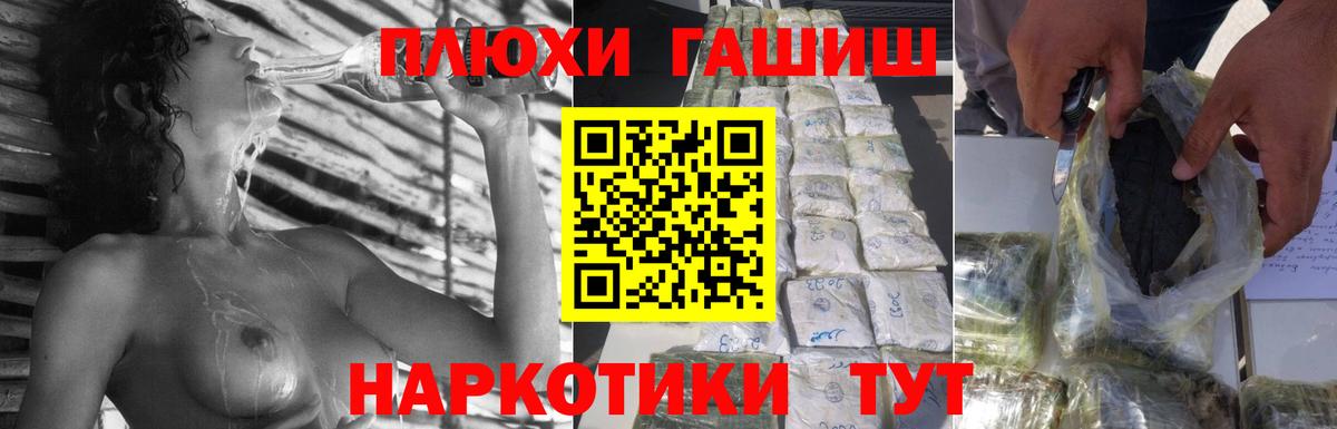 Гашиш Изолятор Димитровград