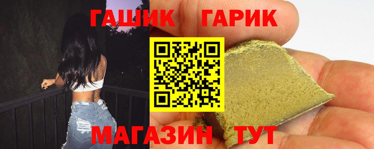 Димитровград  ГАШ Cannabis  сколько стоит  Вход с VPN  ГАШИШ AMNESIA HAZE 