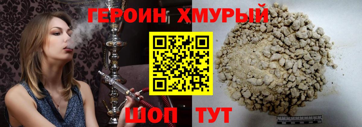 Героин афганец Димитровград