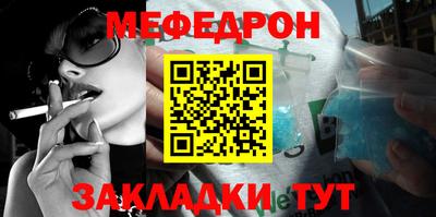 кокаин премиум Мариинск