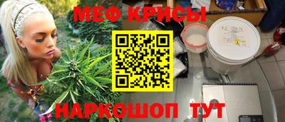 меф VHQ Малоярославец