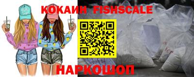 Альфа ПВП Малгобек