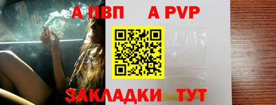 меф VHQ Малоярославец