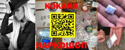 меф VHQ Малоярославец