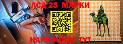 кокаин премиум Мариинск
