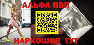 кокаин премиум Мариинск