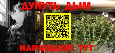 кокаин премиум Мариинск