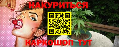 кокаин премиум Мариинск