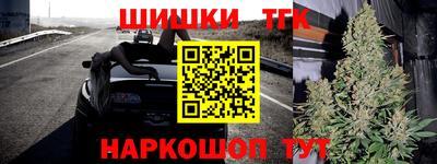 кокаин премиум Мариинск