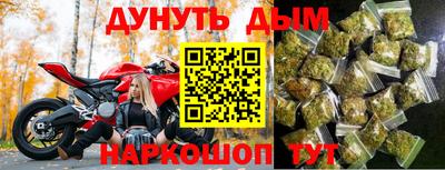 кокаин премиум Мариинск