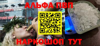 меф VHQ Малоярославец