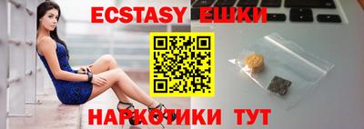 меф VHQ Малоярославец