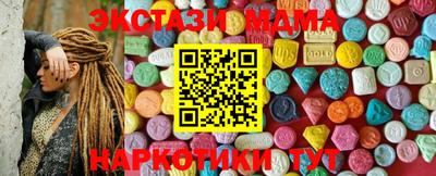меф VHQ Малоярославец