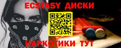 кокаин премиум Мариинск