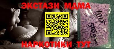 кокаин премиум Мариинск