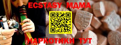 меф VHQ Малоярославец