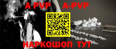 меф VHQ Малоярославец