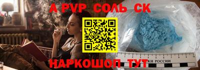 кокаин премиум Мариинск