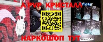 кокаин премиум Мариинск