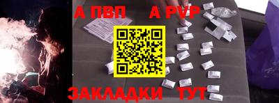 кокаин премиум Мариинск