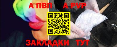 Альфа ПВП Малгобек