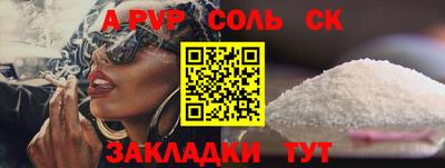 меф VHQ Малоярославец