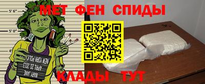 кокаин премиум Мариинск