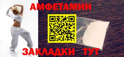 кокаин премиум Мариинск