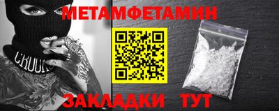 Альфа ПВП Малгобек