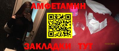 Альфа ПВП Малгобек