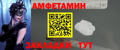 Альфа ПВП Малгобек