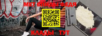 меф VHQ Малоярославец