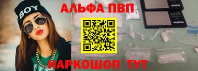 меф VHQ Малоярославец