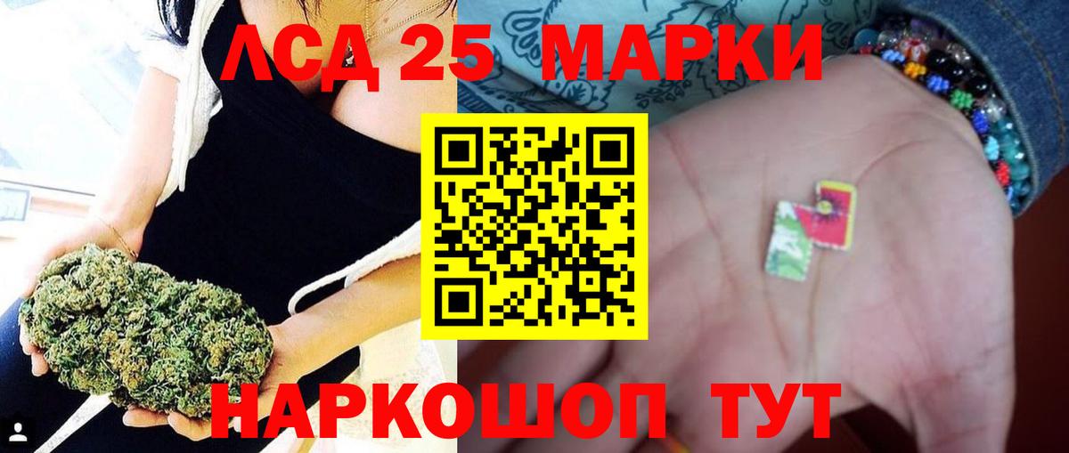 Димитровград  LSD-25 экстази кислота  Лсд 25 экстази кислота  Вход с VPN 