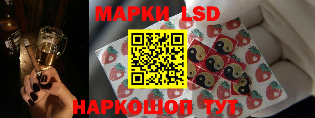Лсд 25 экстази ecstasy Димитровград