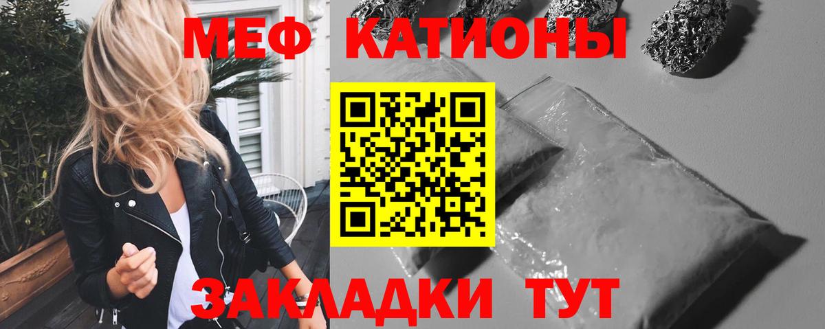 Мефедрон 4 MMC  Мефедрон кристаллы  гидра tor  Димитровград  Вход с VPN 