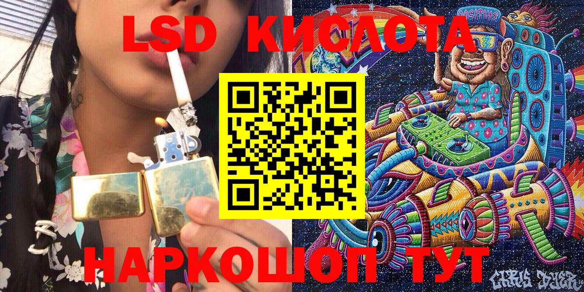 Наркотические марки 1500мкг Димитровград