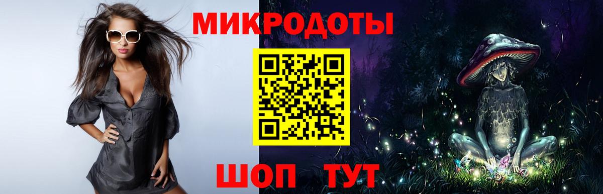Димитровград  Псилоцибиновые грибы мицелий  где продают   Вход с VPN 