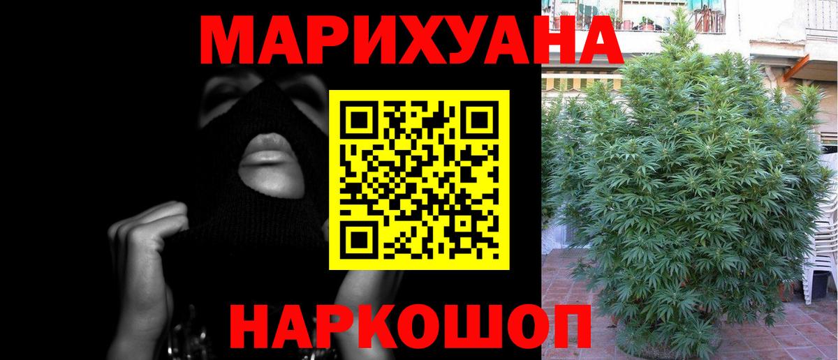 Конопля семена  Вход с VPN  Димитровград  Каннабис тримм  МАРИХУАНА VHQ 